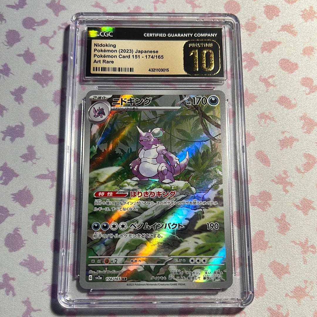 CGC 10 - Nidoking - Japanese - 151 - 174/165 - AR (2023) American Hobby Time LLC CGC 10 - Nidoking - Japanese - 151 - 174/165 - AR (2023) American Hobby Time LLC
