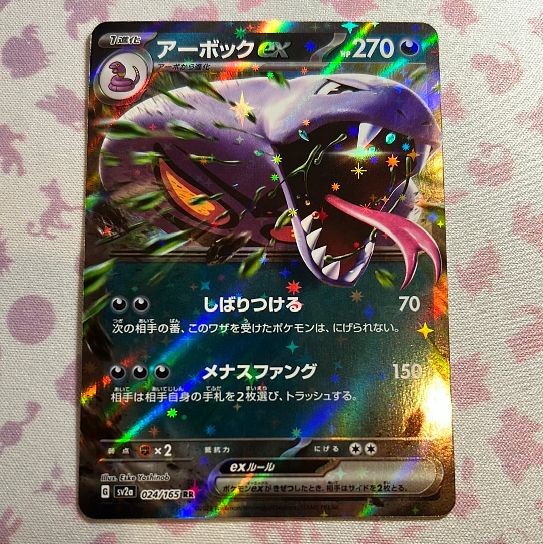 all types of rare pokemon cards Amazon.com: 5 Pokemon Ultra Rare Card Lot - V, Gx, ex, Assorted Variety main image 0