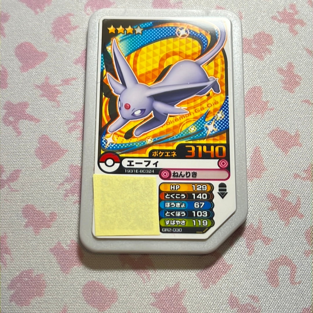 Pokémon Ga-Olé - Espeon