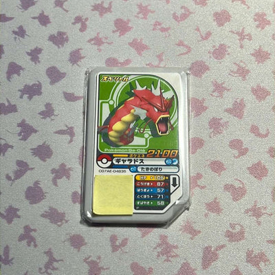 Buy 10 Pokémon Ga-Olé tokens, get 1 free!