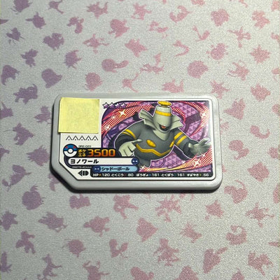 Pokémon Ga-Olé - Dusknoir - GR2-029
