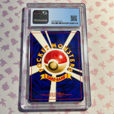 CGC 9 - Moo-Moo Milk - Japanese - Gold, Silver, to a New World (2000) - BANNED CARD!