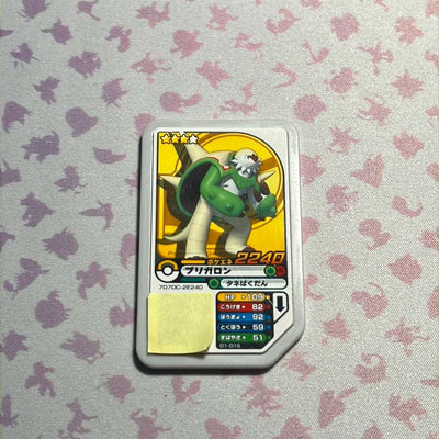 Pokémon Ga-Olé - Chesnaught - 01-015