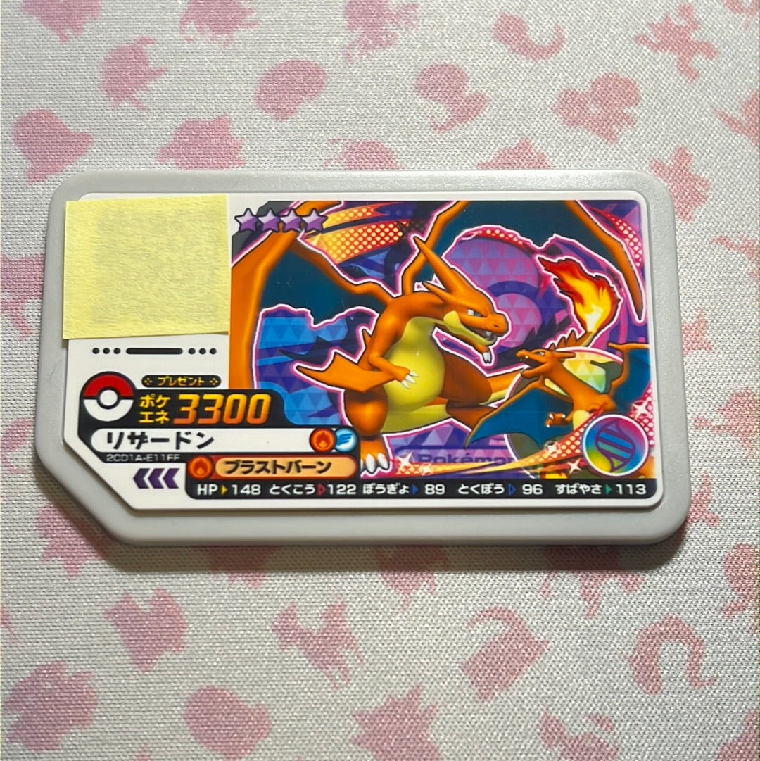 pokemon scratch cards Pokémon Ga-Olé - Charizard