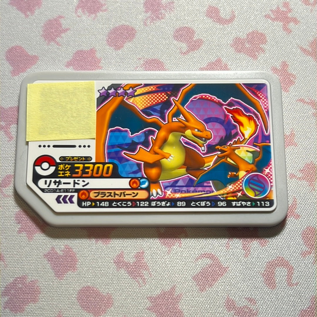 Pokémon Ga-Olé - Charizard - 05-021