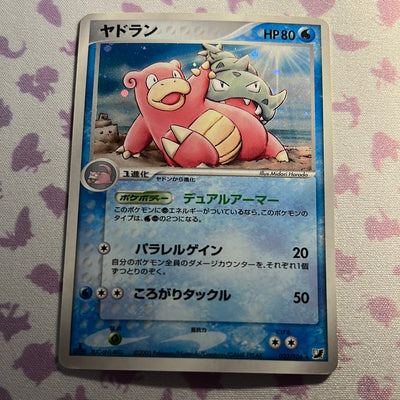 Slowbro ex - Unseen Forces - Japanese - (LP/NM) - Holo