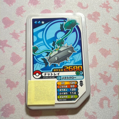 Pokémon Ga-Olé - Ferrothorn - GR3-020