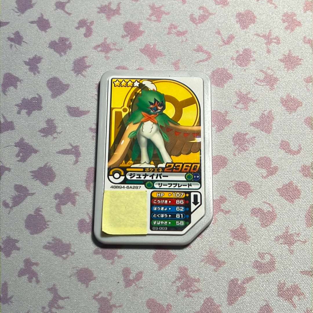 Pokémon Ga-Olé - Decidueye - 03-003