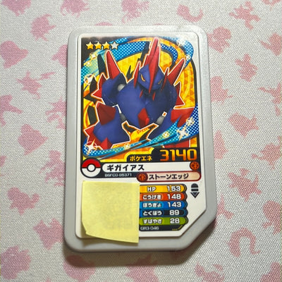 Pokémon Ga-Olé - Gigalith - GR3-046