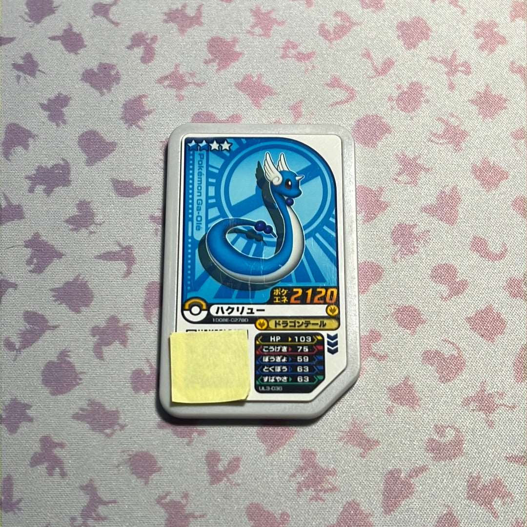 Pokémon Ga-Olé - Dragonair - UL3-036