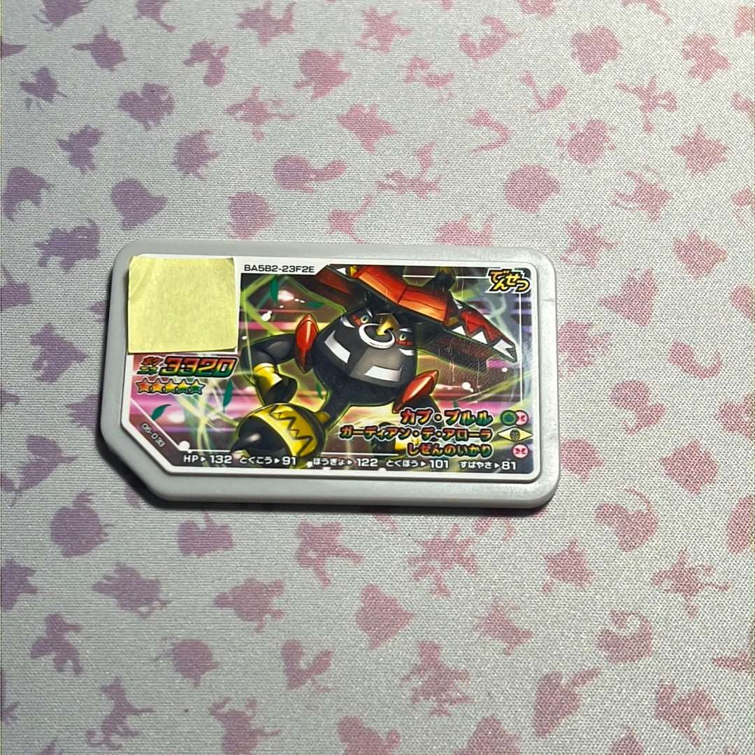 Pokémon Ga-Olé - Tapu Bulu - 05-033