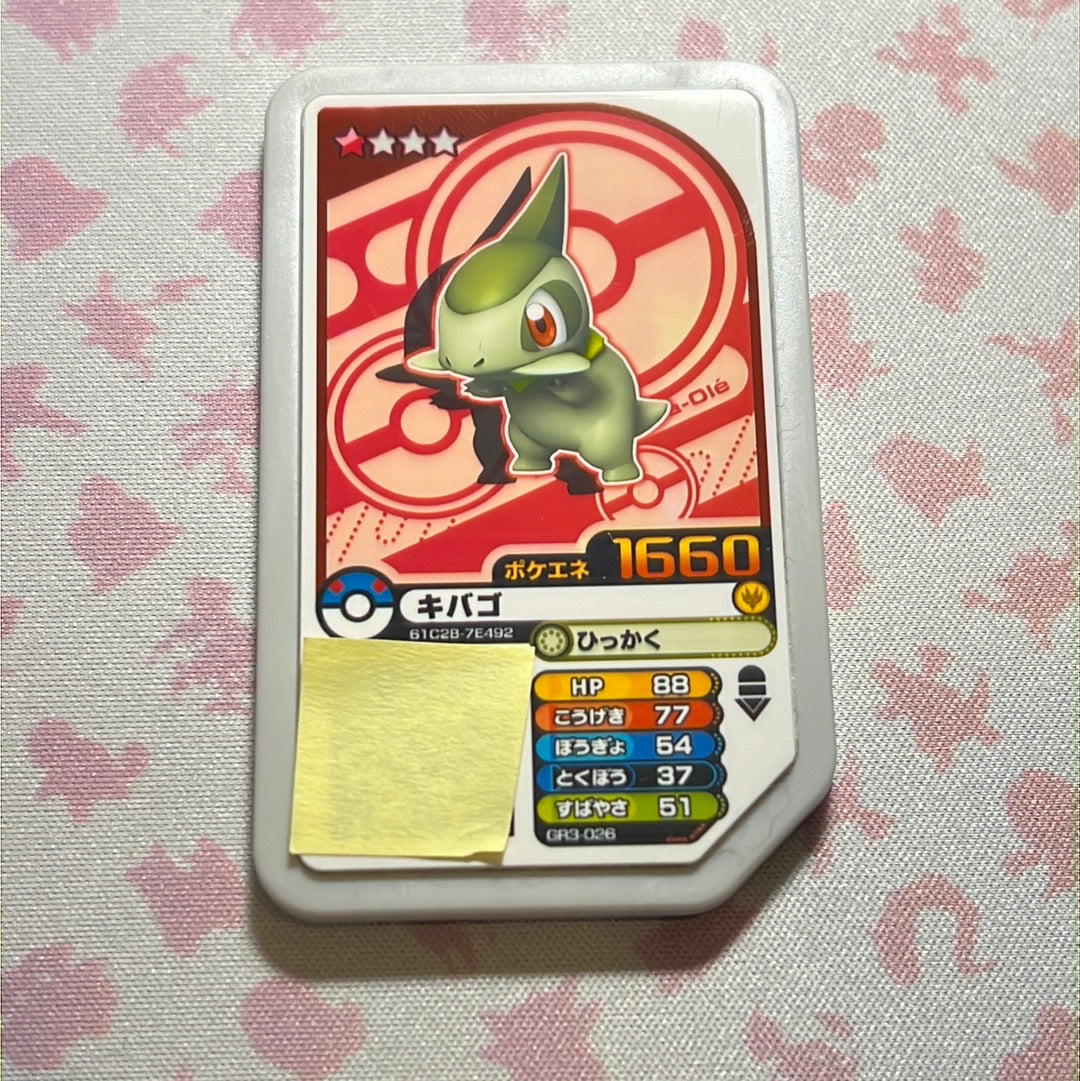 Pokémon Ga-Olé - Axew - GR3-026