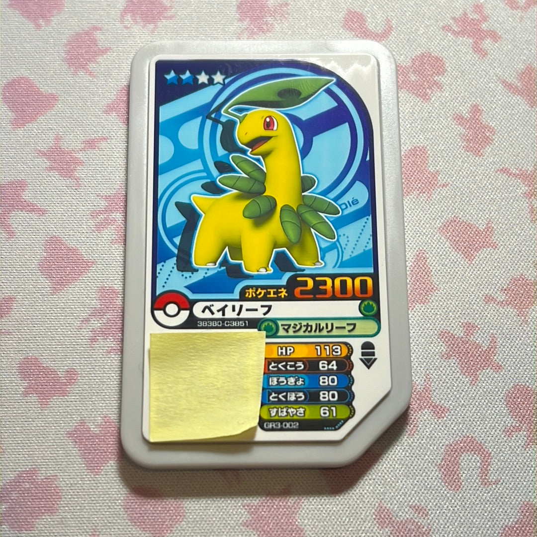 Pokémon Ga-Olé - Bayleef - GR3-002