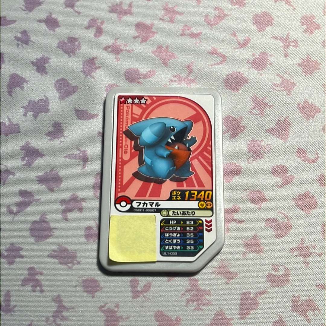 Pokémon Ga-Olé - Gible - UL1-053