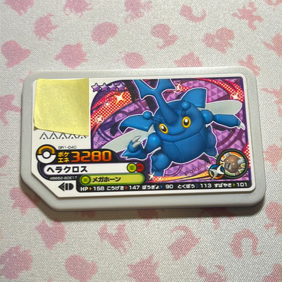Pokémon Ga-Olé - Heracross - GR1-040