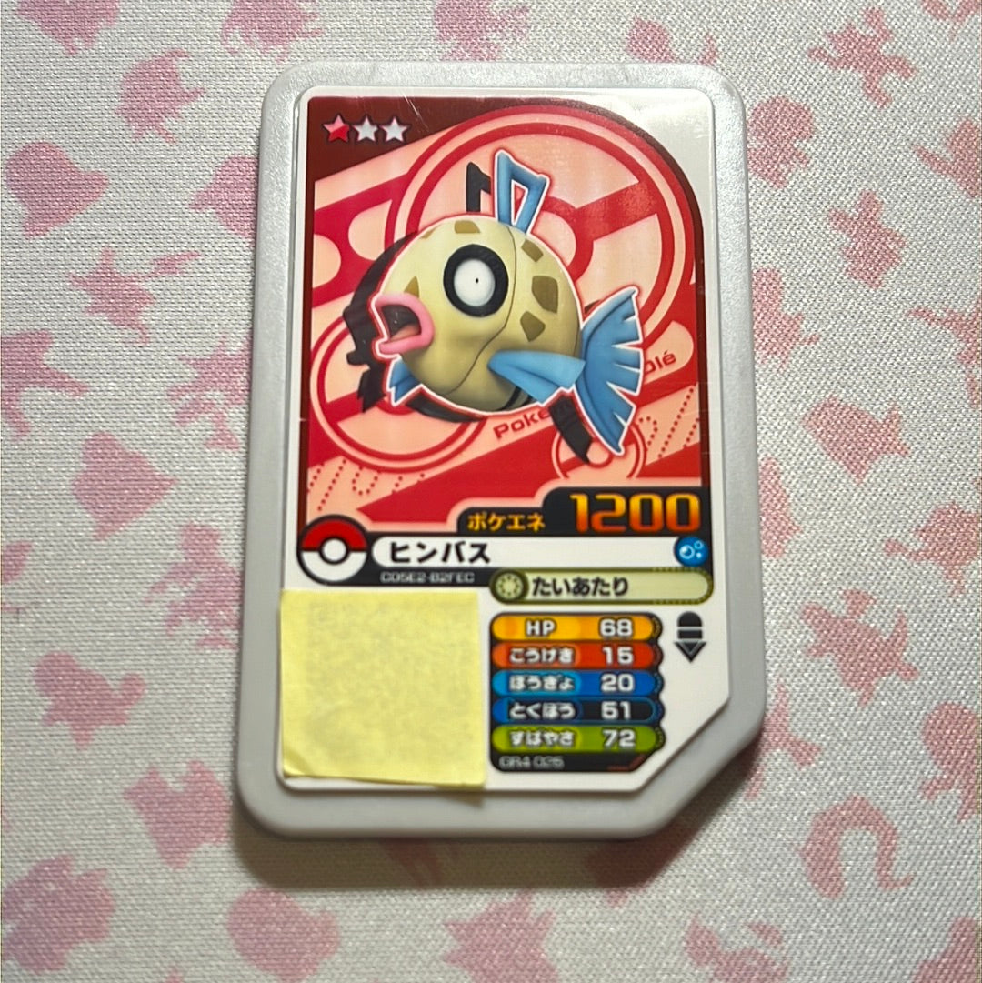 Pokémon Ga-Olé - Feebas - GR4-025