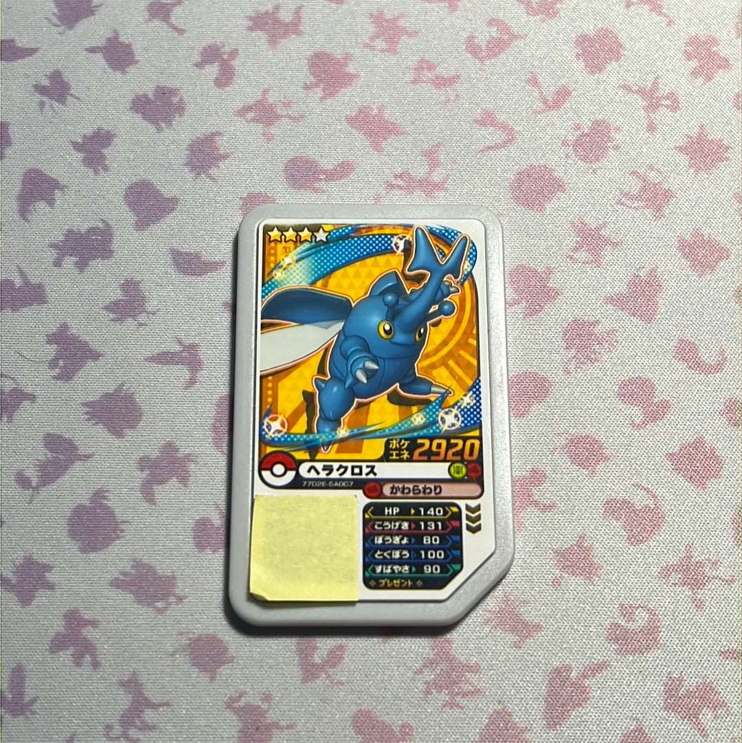 Pokémon Ga-Olé - Heracross - UL5-046