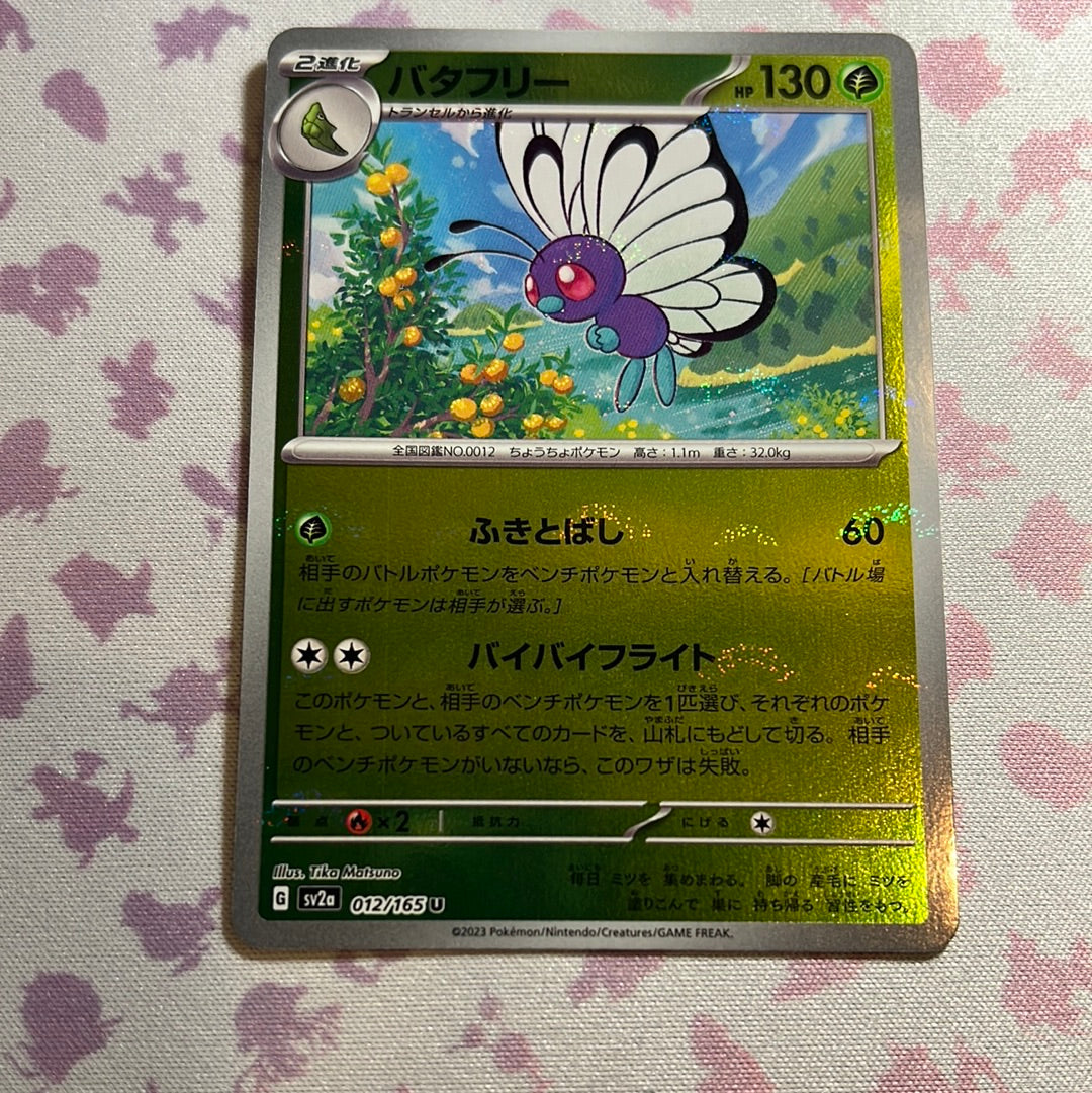 Butterfree Reverse Holo - Japanese - 151 - 012/165 - (2023) (NM)