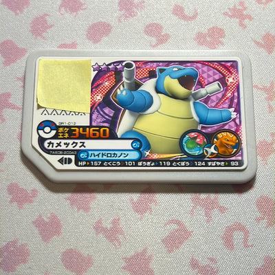 Pokémon Ga-Olé - Blastoise - GR1-012