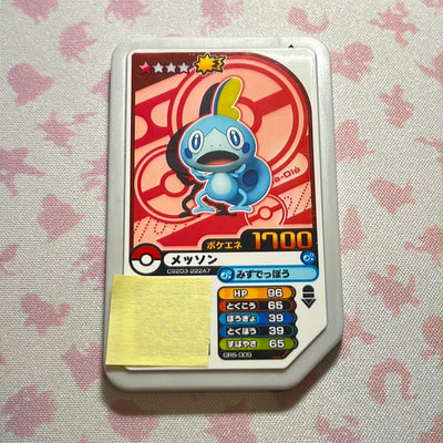 Pokémon Ga-Olé - Sobble - GR5-009