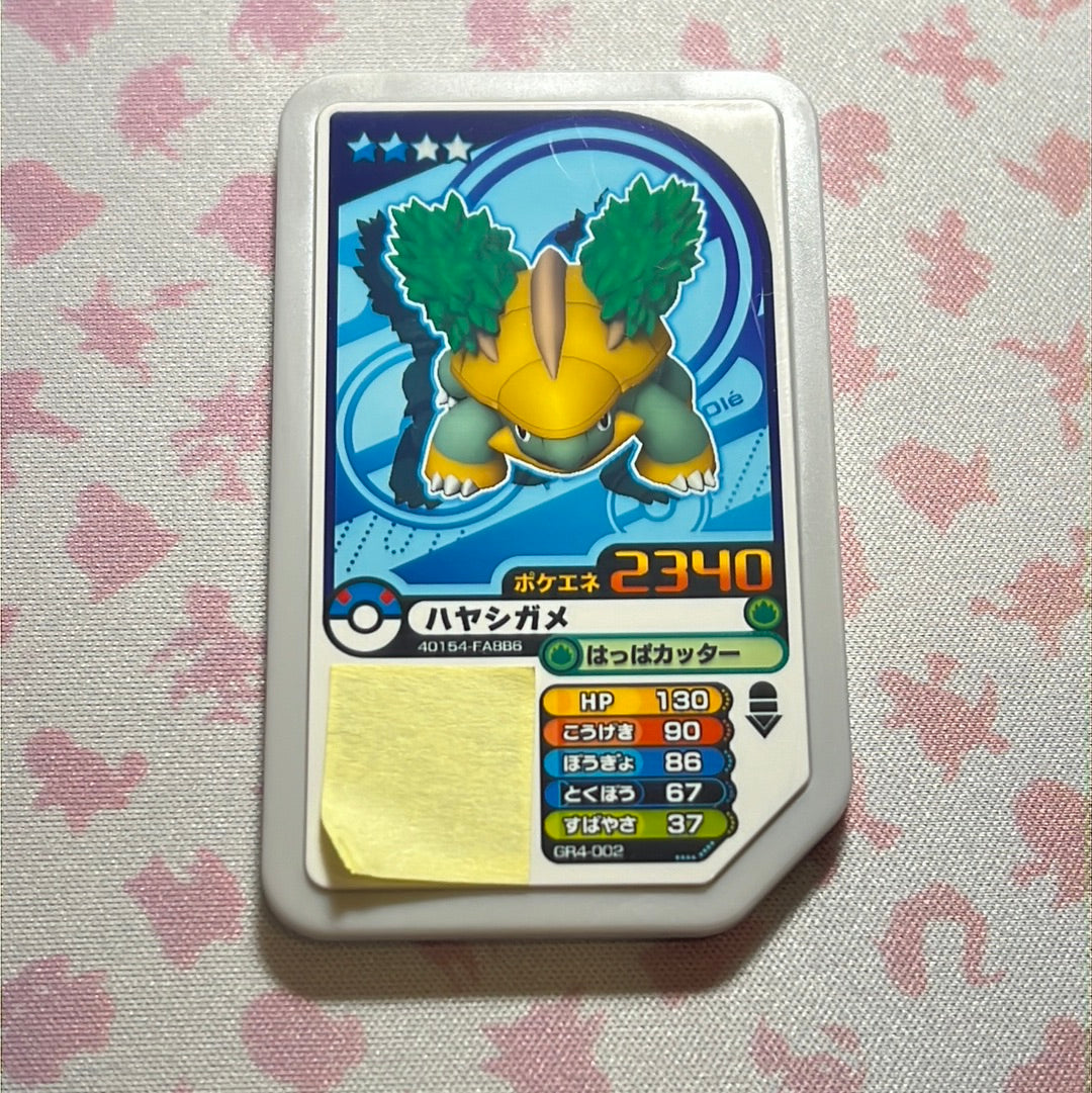 Pokémon Ga-Olé - Grotle - GR4-002