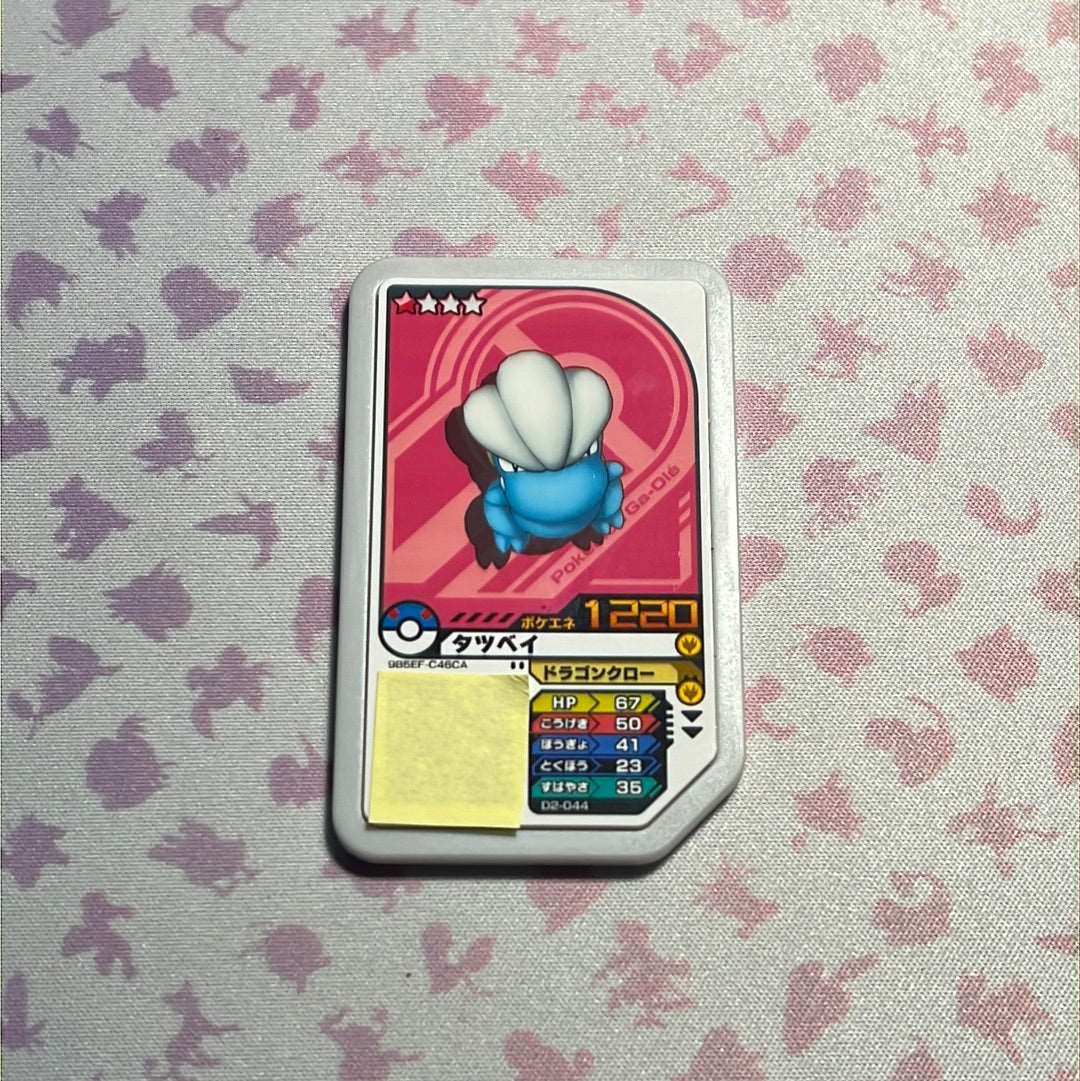 Pokémon Ga-Olé - Bagon - D2-044