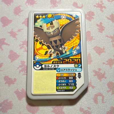 Pokémon Ga-Olé - Noctowl - GR5-027