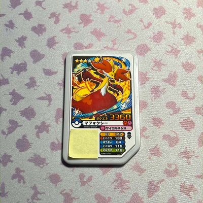 Pokémon Ga-Olé - Delphox - GR5-019