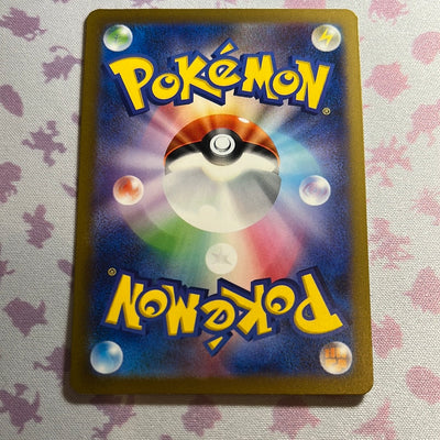 Mr. Mime Reverse Holo - Japanese - 151 - 122/165 - (2023) (NM)