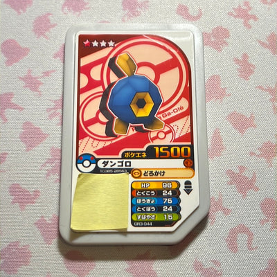 Pokémon Ga-Olé - Roggenrola - GR3-044