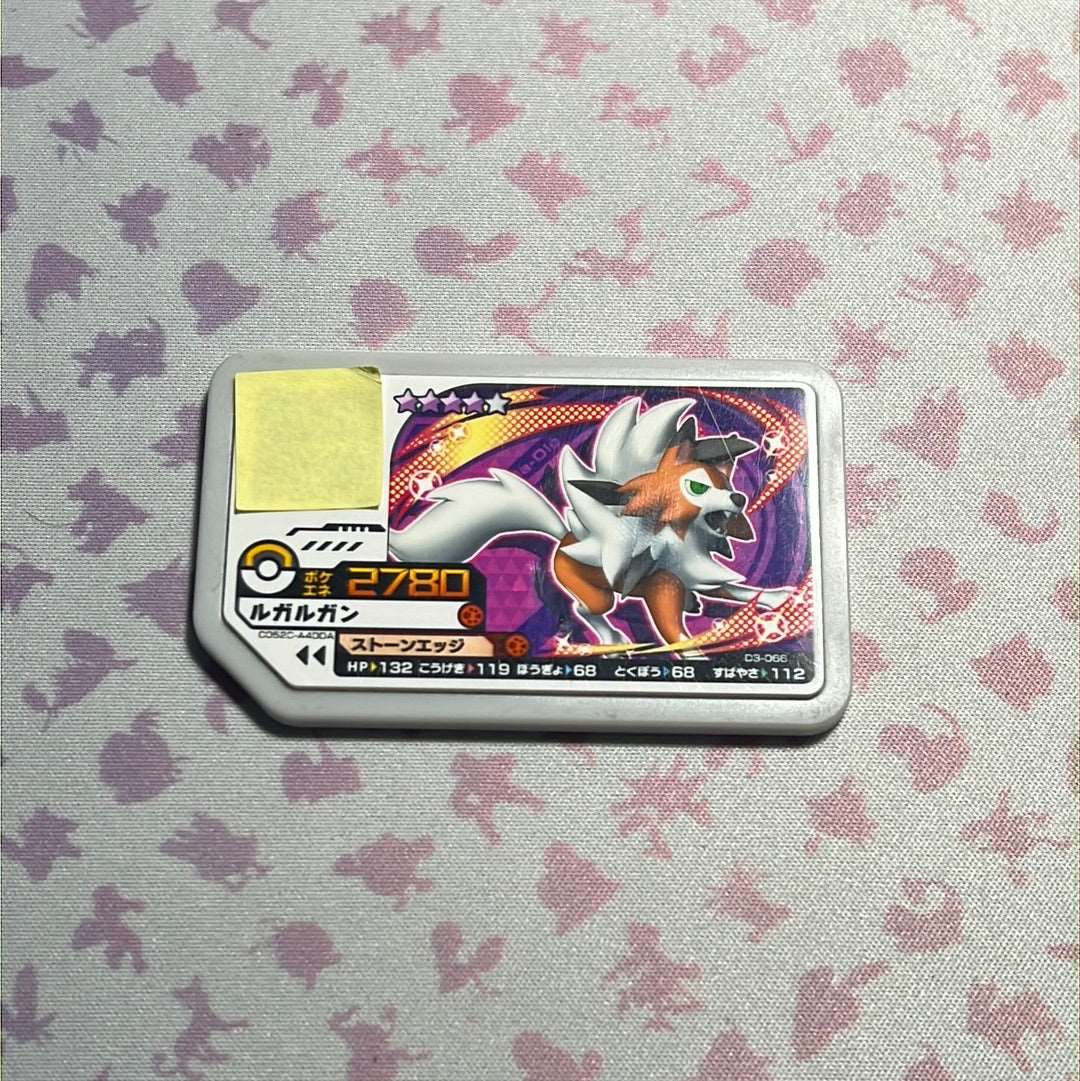 Pokémon Ga-Olé  -Lycanroc - D3-066