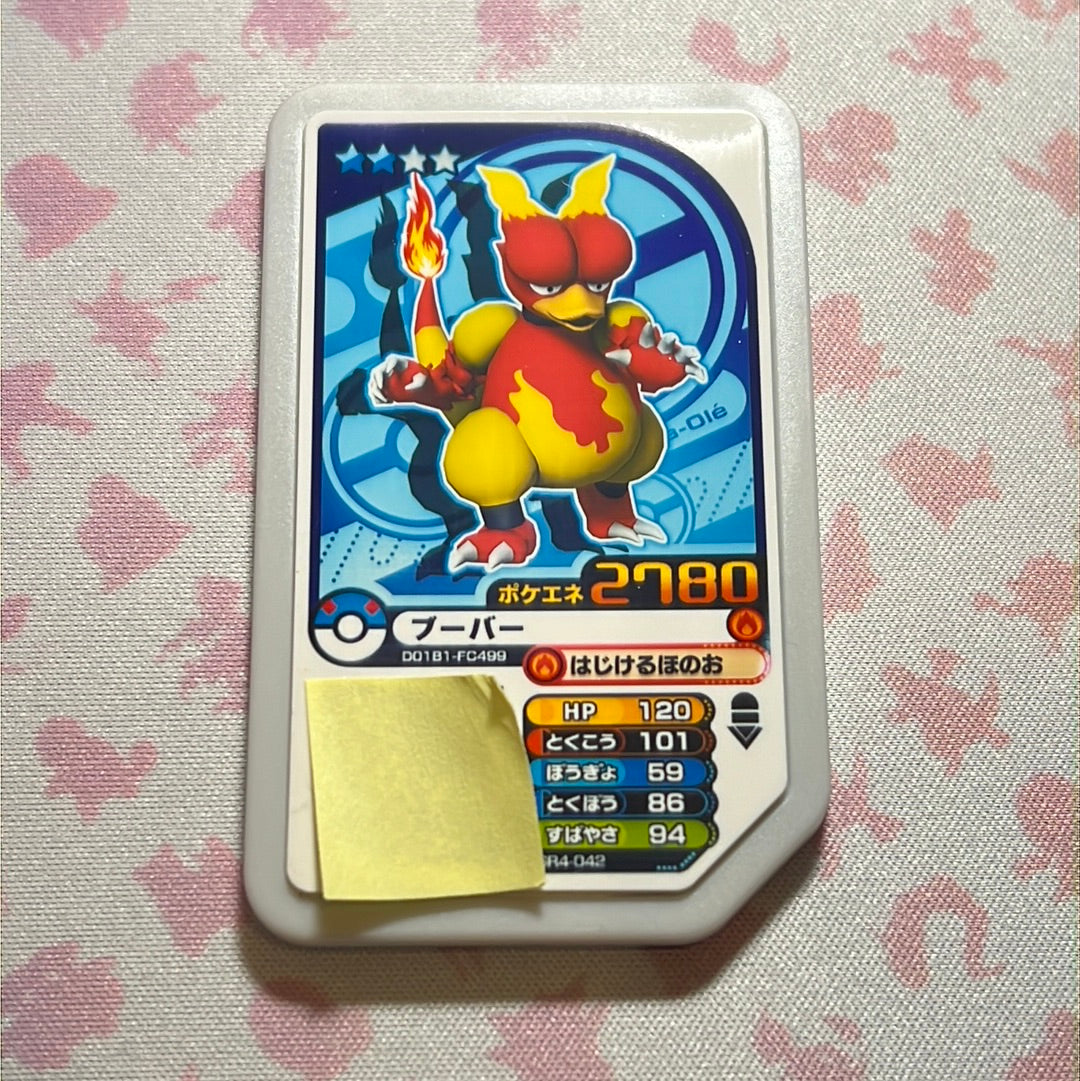 Pokémon Ga-Olé - Magmar - GR4-042