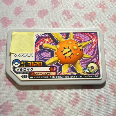 Pokémon Ga-Olé - Solrock- GR2-037