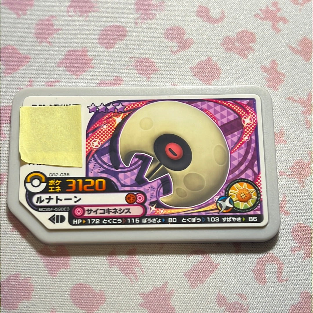 Pokémon Ga-Olé - Lunatone - GR2-035