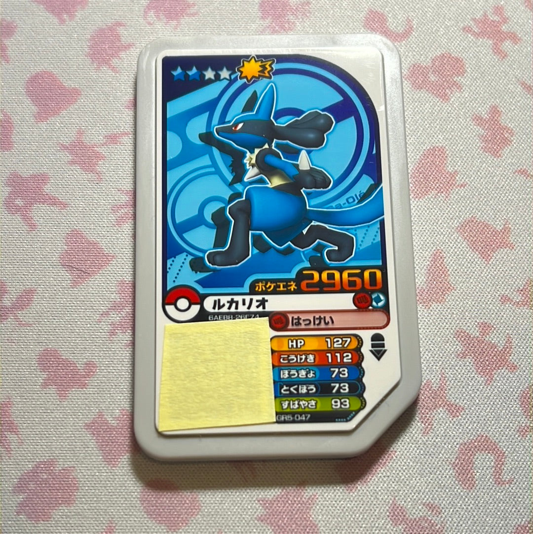 Pokémon Ga-Olé - Lucario - GR5-047