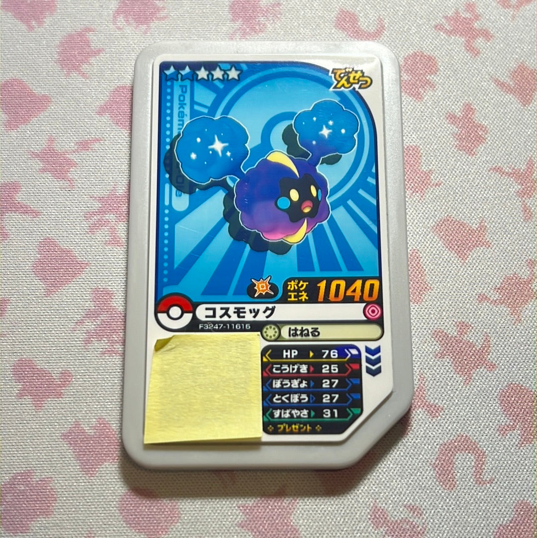 Pokémon Ga-Olé - Cosmog - D2-078