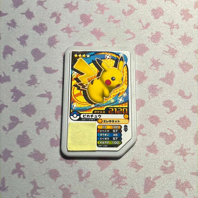 Pokémon Ga-Olé - Pikachu - GR1-048