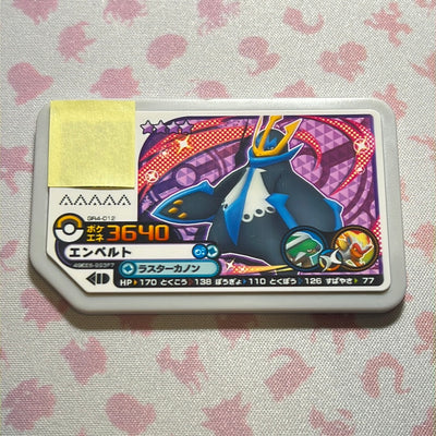 Pokémon Ga-Olé - Empoleon - GR4-012