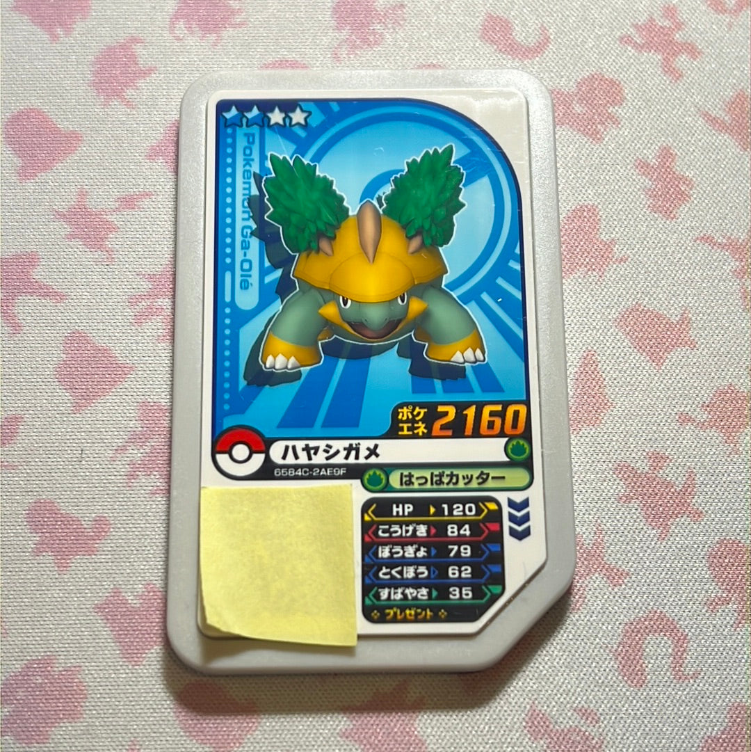 Pokémon Ga-Olé - Grotle - 07-002