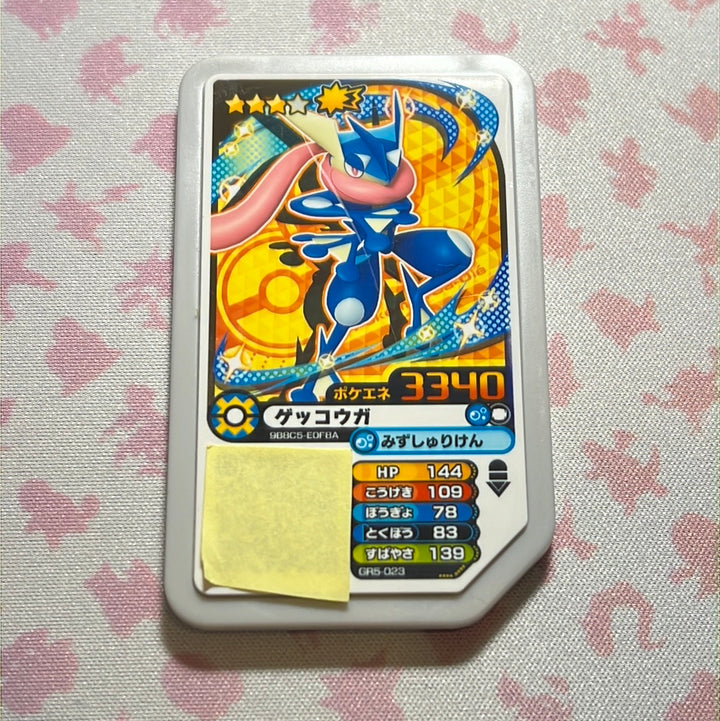 Pokémon Ga-Olé - Greninja