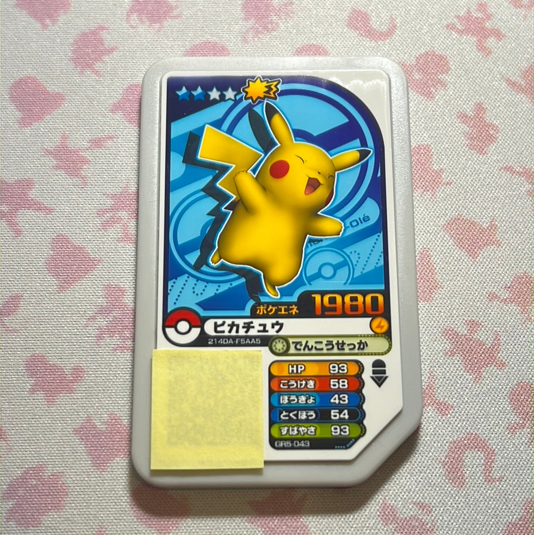 Pokémon Ga-Olé - Pikachu - GR5-043