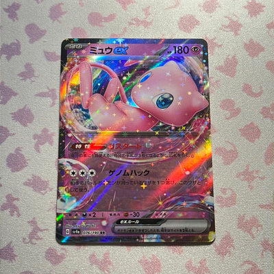 Mew ex - Shiny Treasure ex - Japanese - 076/190 (2023) - American Hobby Time LLC