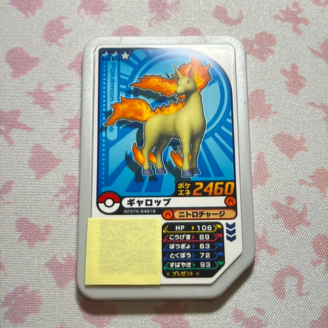 Pokémon Ga-Olé - Rapidash- UL3-027