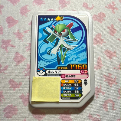 Pokémon Ga-Olé - Kirlia - GR5-033