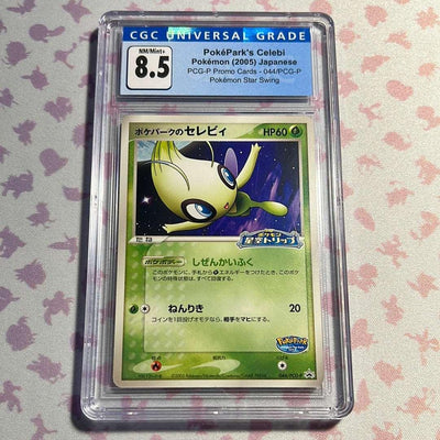 CGC 8.5 - PokePark's Celebi - Japanese - PCG-P Promo Cards - 044/PCG-P - Pokemon Star Swing (2005)