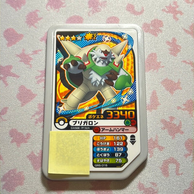 Pokémon Ga-Olé - Chesnaught - GR5-015