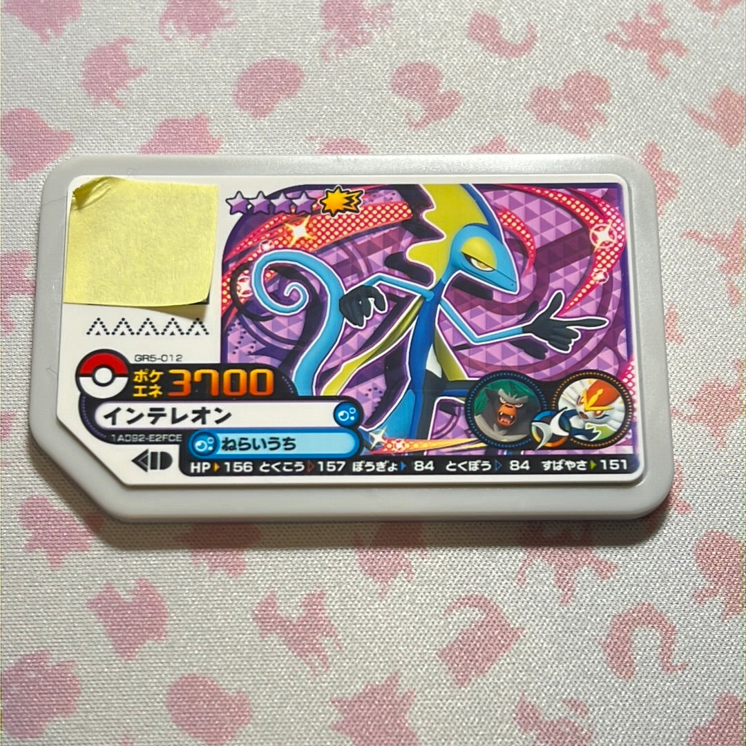 Pokémon Ga-Olé - Inteleon - GR5-012