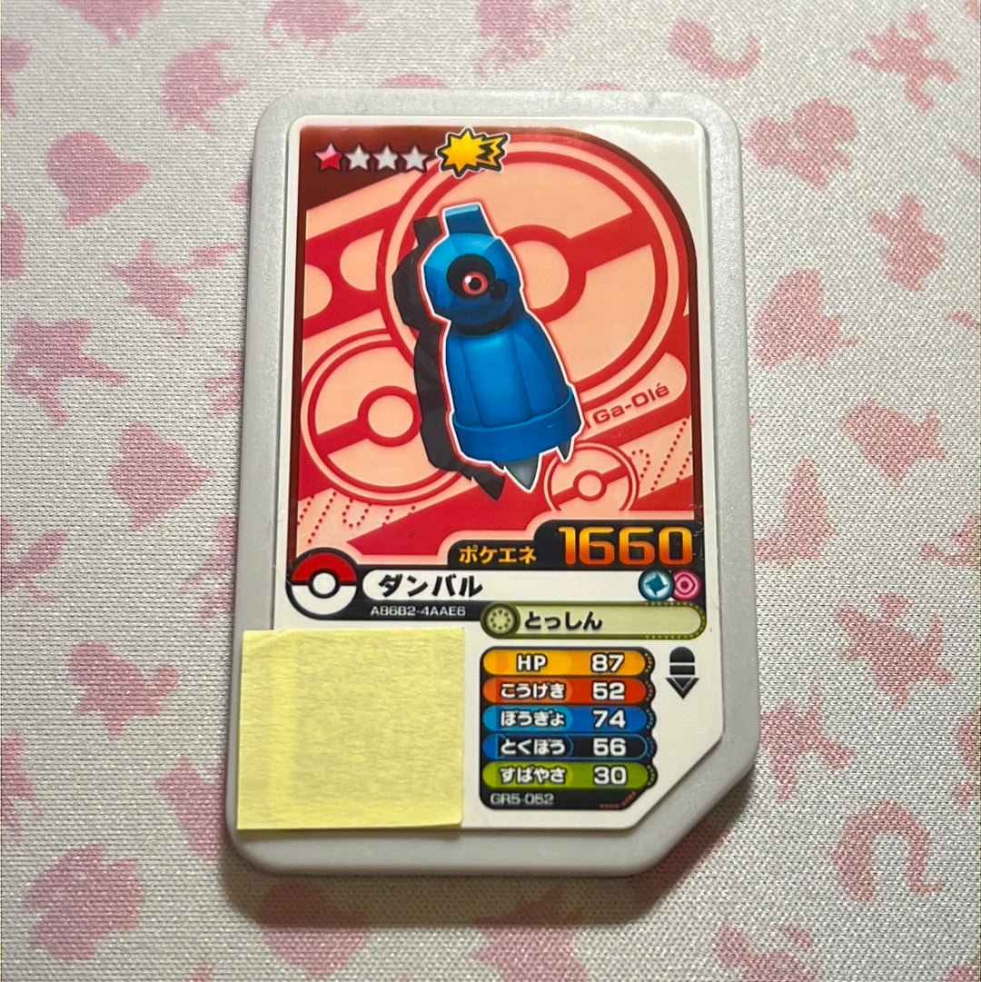 Pokémon Ga-Olé - Beldum - GR5-052