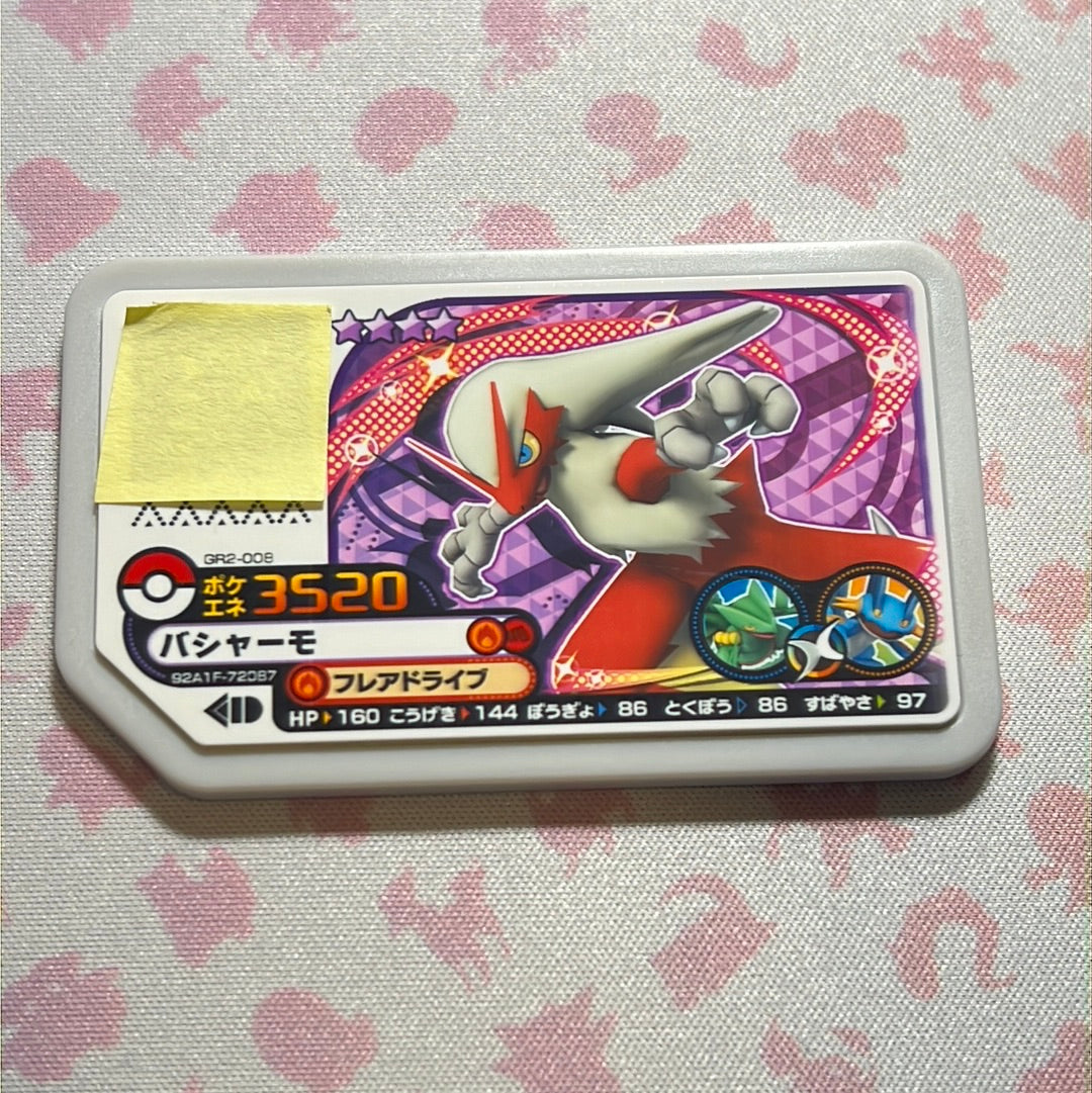 Pokémon Ga-Olé - Blaziken - GR2-008