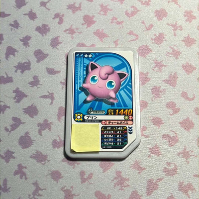 Pokémon Ga-Olé - Jigglypuff - UL1-045